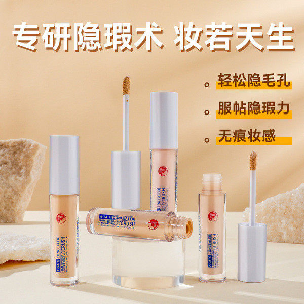 คุชชั่น พับคุชชั่น คอนซีลเลอร์ AMG คอนซีลเลอร์แต่งหน้า Long-Lasting Cover Dark Circles Acne Marks Sp