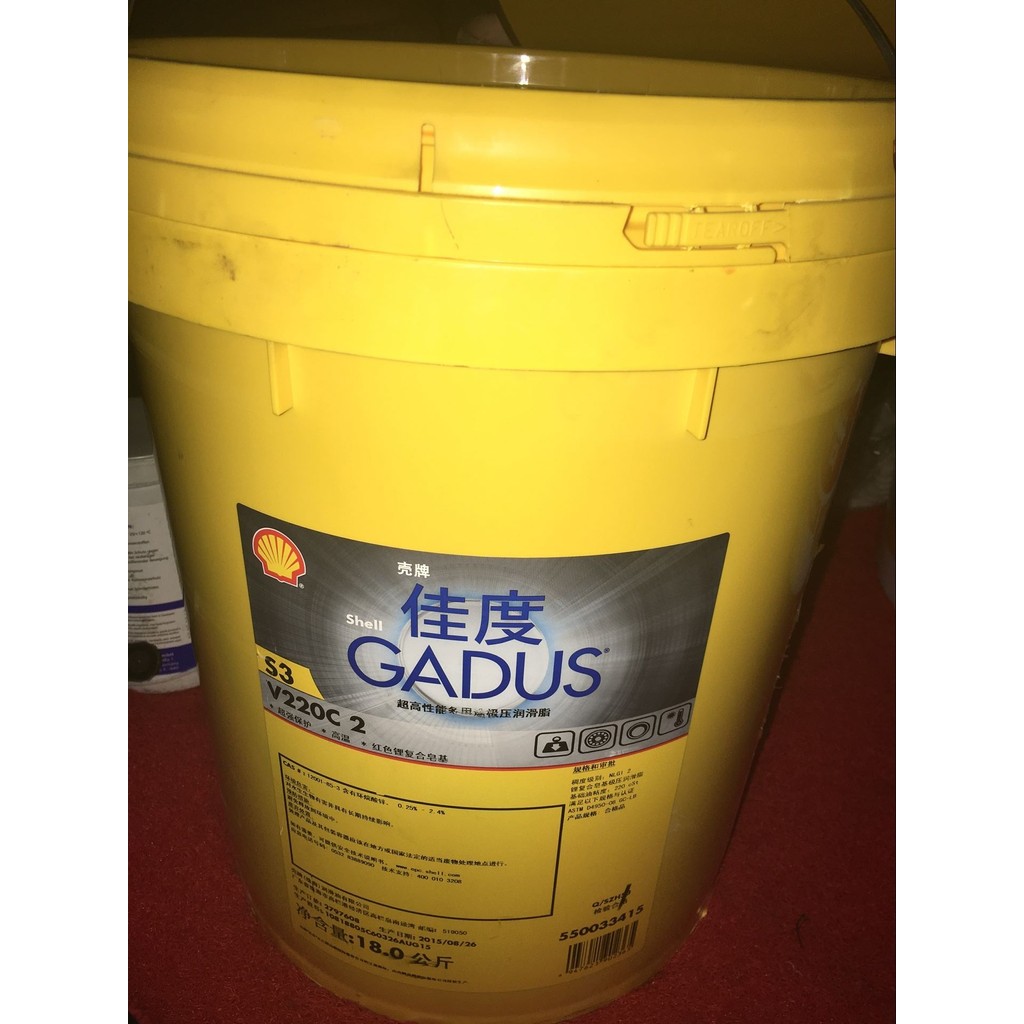 เชลล์ Gadus Gadus S3 V220C 2 V160C 3 T150 J2 No. น้ํามันหล่อลื่นแบริ่งอุณหภูมิสูง 1 ชิ้น