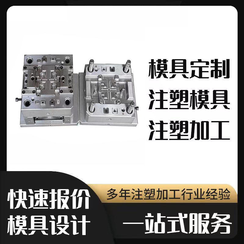 Hot Sale#Injection Molding Processing Plastic Products Nylon Parts Casting Injection Molding Customi