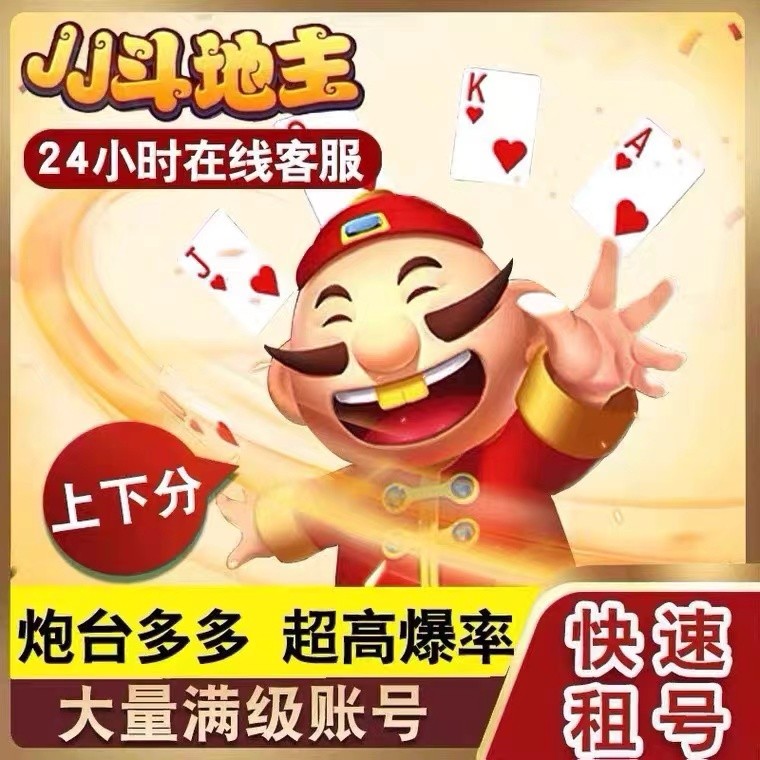 กิจกรรมตกปลา และเกมหลากหลาย:jj Thousand Cannons, Classic Deep Sea Risk Submarine, Fighting Landlord,