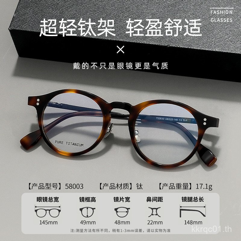 ราคาที่น่าตื่นตาตื่นใจ Pure Titanium Sheet Frame Is Coming Retro Casual All-Match Style Create High 