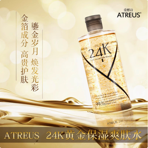 General Trade Thailand ATREUS24K Gold Leaf Toner AT Gold Leaf Toner Moisturizing Moisturizing