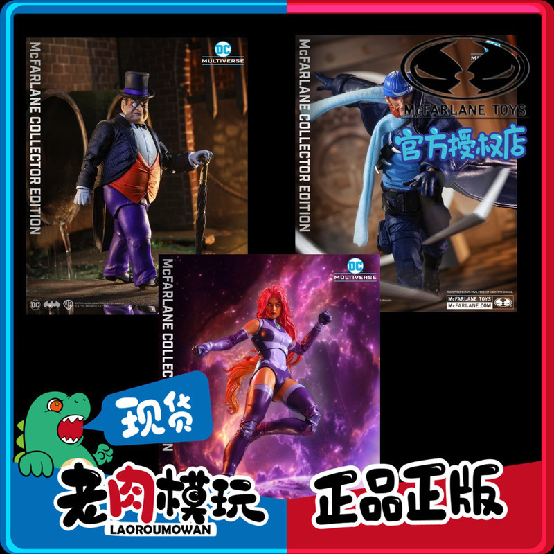 [คลังสินค้าพร้อม] Mcfarlane Mcfarlane Collector Spark Penguin Man Captain Dart