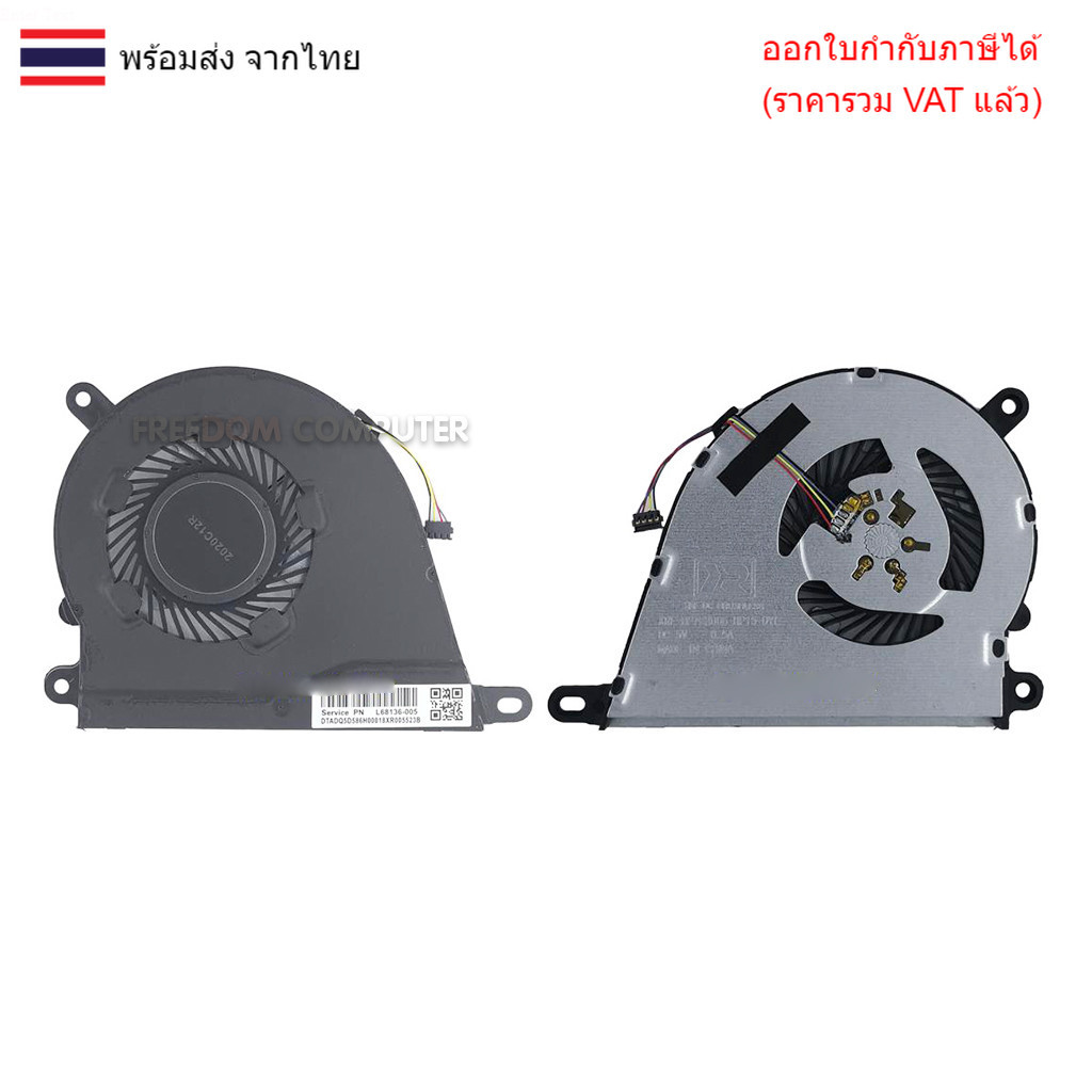 พัดลม CPU HP 15-DY 15S-FQ1001TU 14-DQ 15S-EQ 14S-FQ 14S-DQ 15S-EQ