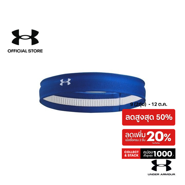 Under Armour แถบคาดศีรษะ UA Play Up สำหรับผู้หญิง