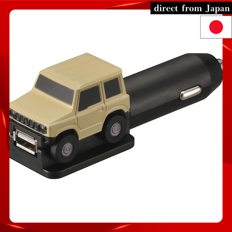 Carmate Car Charger 【 USB-A High Power 2.4A 】 Car-shaped USB Charger Jimny NZ667
