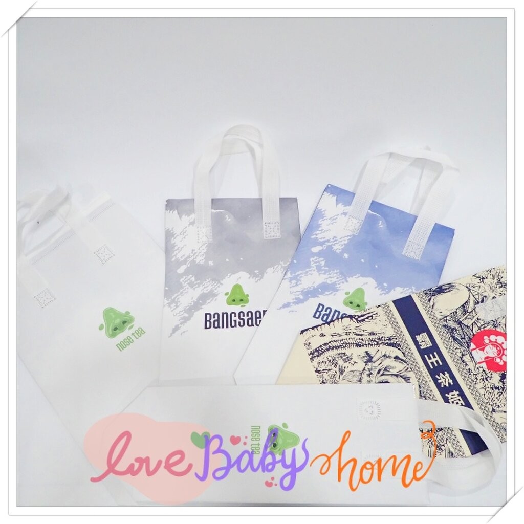 ถุงเก็บความเย็น หลากหลายแบบ Nose tea และอื่นๆ