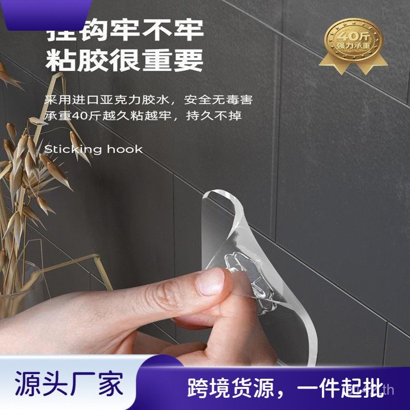 แขวนผนัง Strong Sticky Hook แขวนผ้าเช็ดตัว Hook Wall Kitchen Hookเหนียวเจาะฟรีโหลด-Bearing Non-Marki