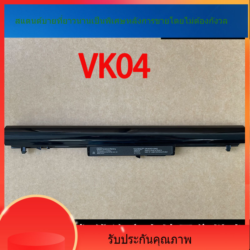 ใหม่เหมาะสำหรับ HP TPN-Q115 Q113 Q114 Pavilion M4 242 G1 / VK04 แบตเตอรี่แล็ปท็อป