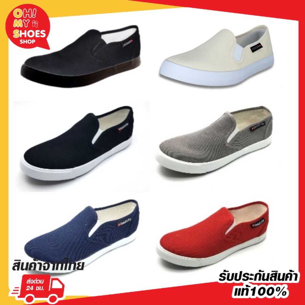 ถูกสุด•ส่งไว•แท้ชัวร์💯Gold city รุ่น 1271 โกลซิตี้รองเท้าผ้าใบสวมSlip-on ทรงสลิปออน(พร้อมกล่อง)