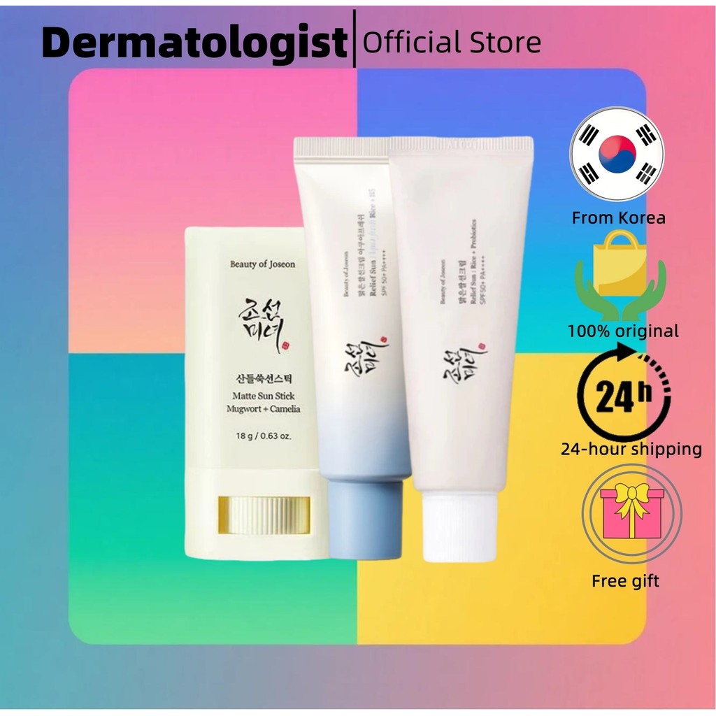 [Beauty of joseon] Soothing Sunscreen 18g/Rice Sunscreen 50ml/Tinted Sunscreen 50g