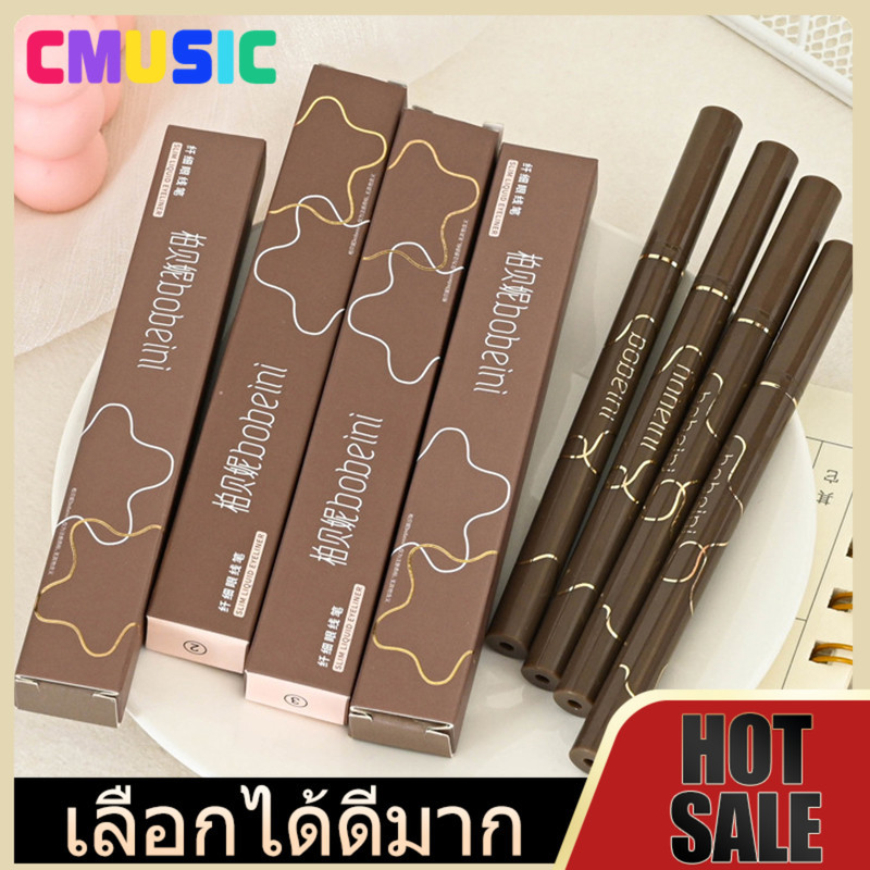 CMUSIC M243 อายไลเนอร์ เนื้อลิขวิด กันน้ำ ติดทนนาน แห้งเร็ว 4 สี