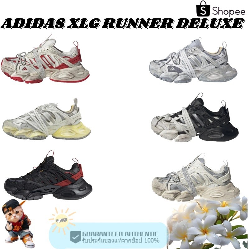 ✨🔥พร้อมส่ง🔥✨ ADIDAS XLG RUNNER DELUXE รองเท้าผ้าใบ （รับประกันของแท้ 100%）