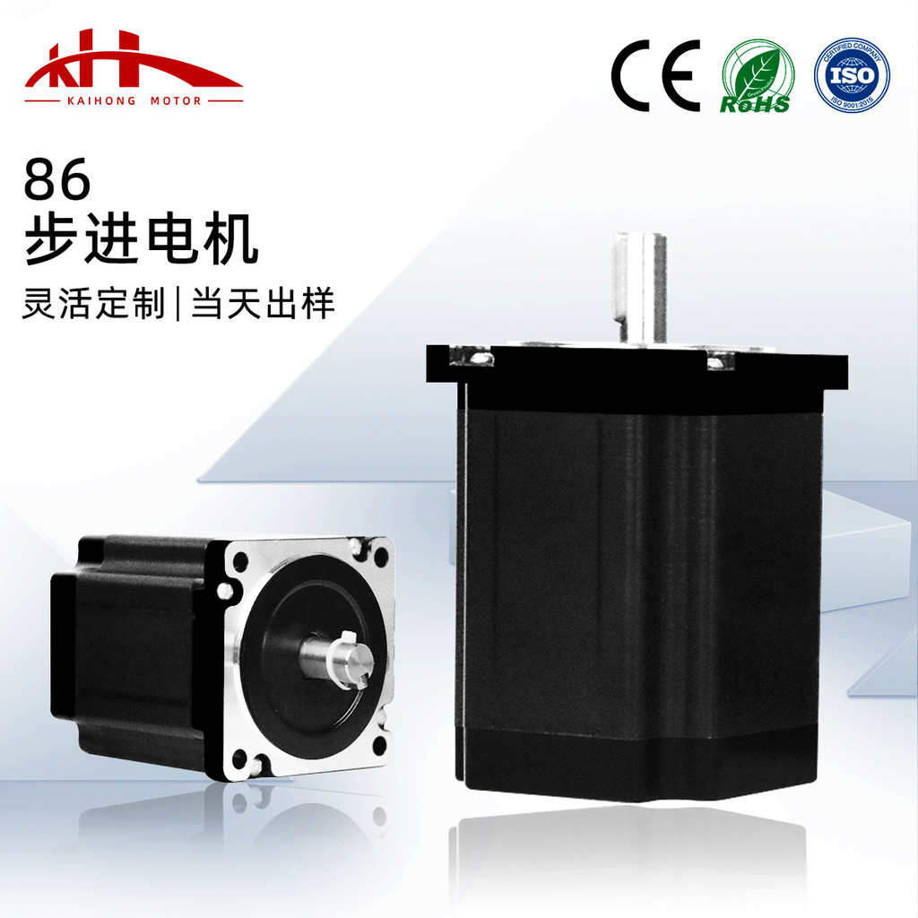 NEMA34 Stepper Motor 86 Stepper Motor Set Two-Phase Four-Wire 4N/8.5N/12N Micro Motor Motor