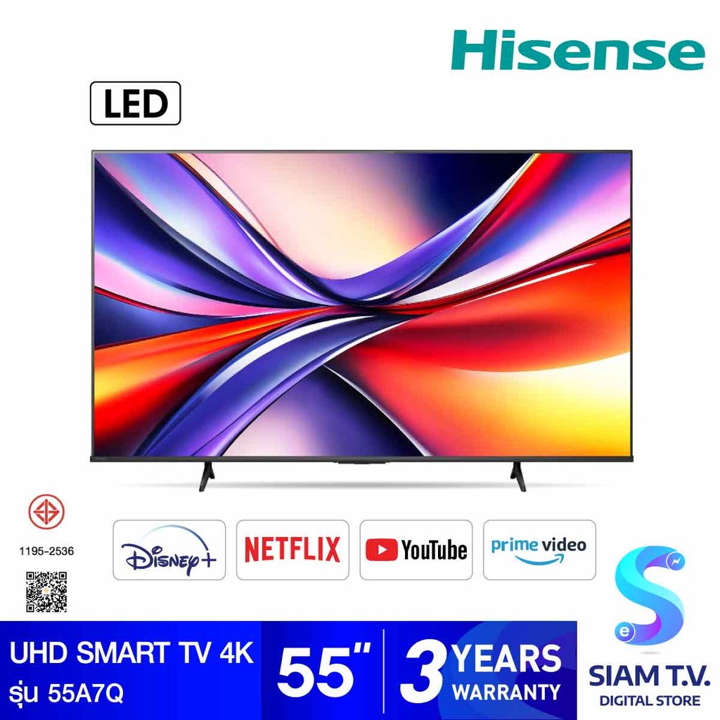 Hisense UHD Smart TV 4K 60Hz รุ่น 55A7Q สมาร์ททีวี 55 นิ้ว โดย สยามทีวี by Siam T.V.