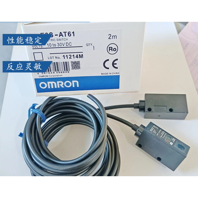 OMRON สวิตช์โฟโตอิเล็กทริคก้น E3S-AT61 AT11/AT21/AT31/AT41/AT71/AT81 ใหม่เอี่ยม