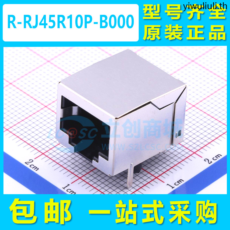 R R-RJ45R10P-B000 8PIN Pin RJ45 ซ็อกเก็ตปลั๊กโค้งไม่มี LED Ethernet Connector