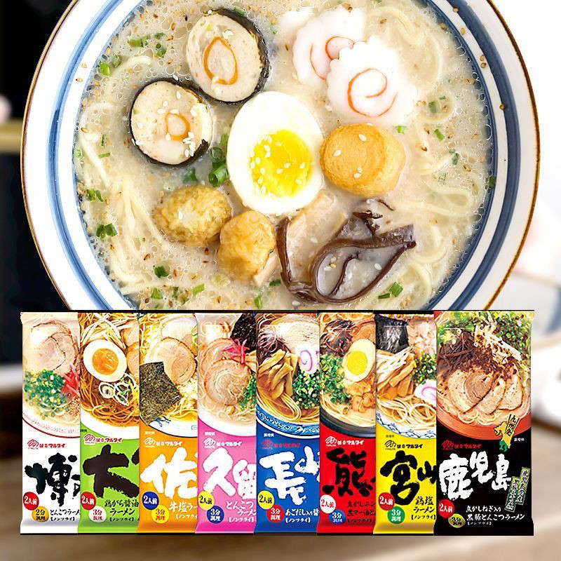 2025 สินค้าใหม่ Ramen สไตล์ญี่ปุ่นญี่ปุ่น Ramen นําเข้าก๋วยเตี๋ยว Marta Kyushu Noodles Kagoshima Ins