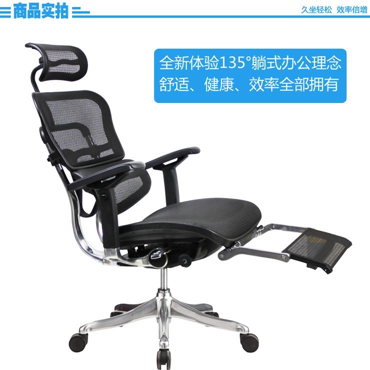 Baoyou Jinhao B High-End Jinhao E และ L ตาข่าย Ergonomic เอวสนับสนุนสบายนักเรียนคอมพิวเตอร์เก้าอี้สํ