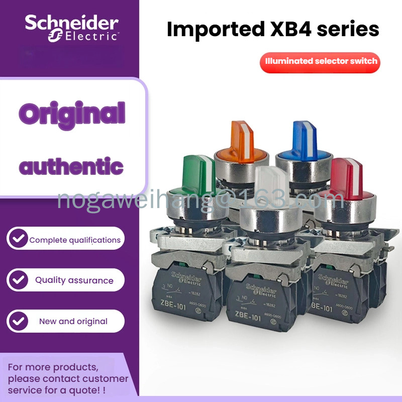 Schneider สวิตช์เลือกไฟฟ้า ZB4BK1213 1233 1243 1253 1263 XB4BK123B5/123M5 123G5 (ใหม่และต้นฉบับ)