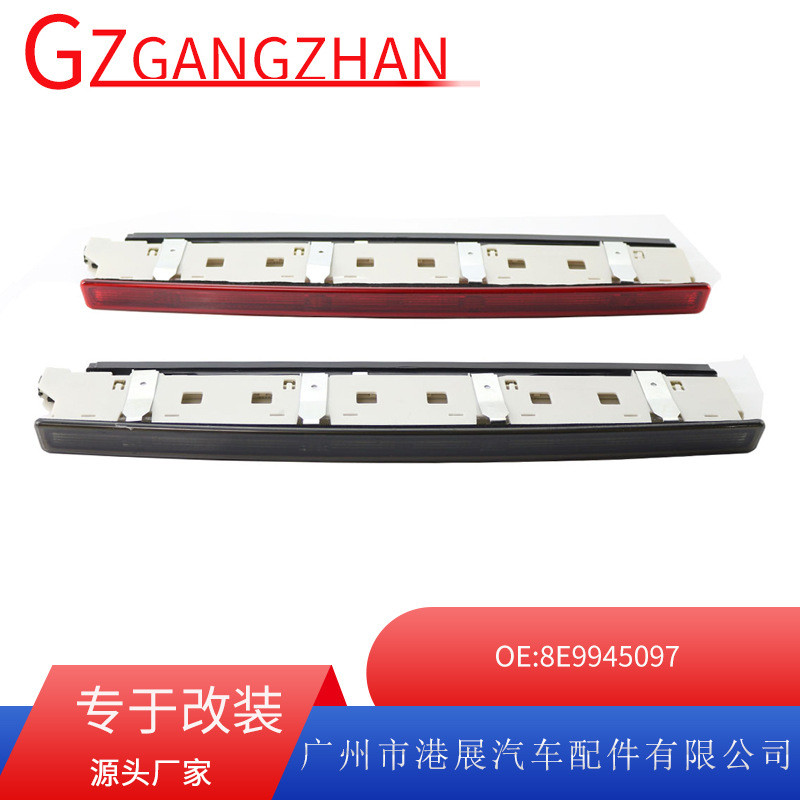 เหมาะสําหรับ 01-04 Audi A4B6 AVANT ไฟเบรกตําแหน่งสูงไฟเบรกที่สามไฟเลี้ยว led