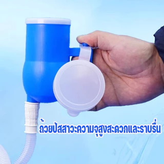 รุ่นใหม่ โถปัสสาวะ(โถปัสสาวะ + สายสวน)2000ml ความจุสูง บ้าน การดูแล ปัสสาวะ กระถาง เหมาะสำหรับผู้ชาย / หญิง