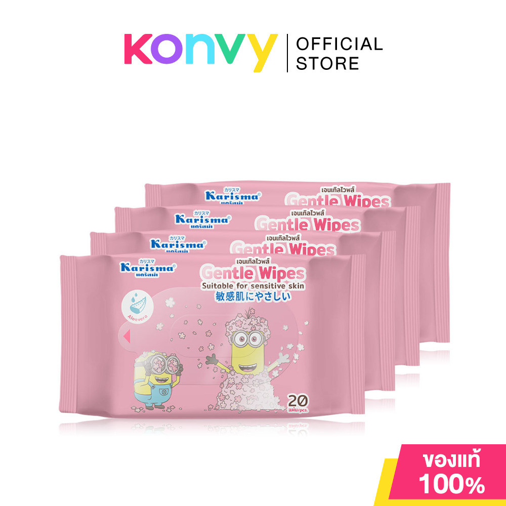 Karisma Hygienie Wet Wipes [20 Sheets x 6pcs] แคริสม่า ผ้าเปียกอเนกประสงค์สูตรไฮจีนไวพส์. ราคา ถูกที่สุด ดีลบีเคเค แกลเลอรีภาพที่ 2