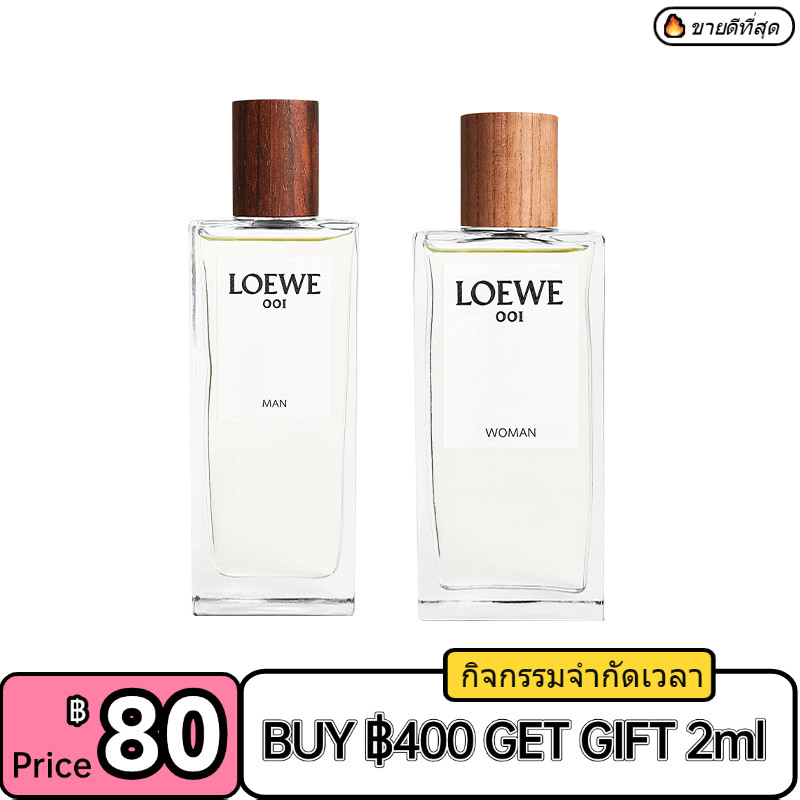 ✨น้ำหอมแท้ ✨Lew 001 Man & 001 Woman  ขนาดพกพา  2ml/5ml/10ml