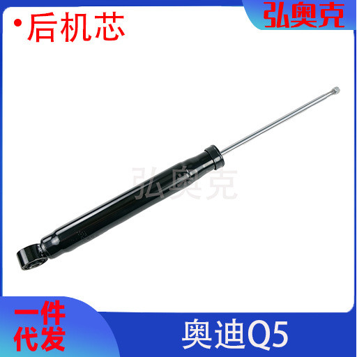 เหมาะสําหรับโช้คอัพเสาระบบกันสะเทือนด้านหลัง Audi Q5 8R0413031