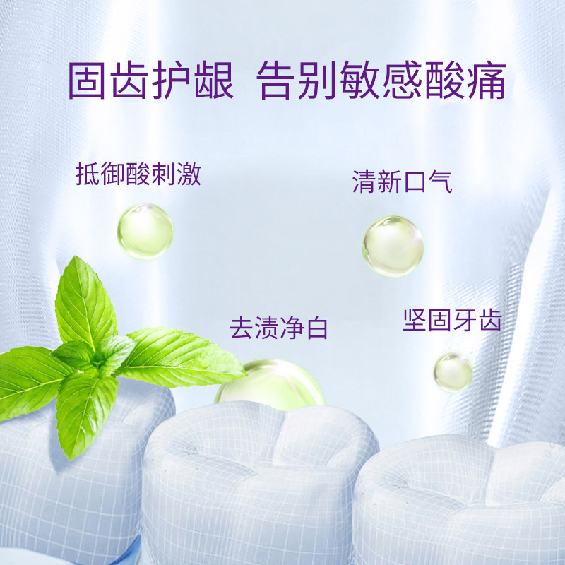 NONIO NONIO Perceptional ยาสีฟันไวท์เทนนิ่งป้องกันอาการแพ้ Anti-sensitive Fresh Breath 130g นําเข้า