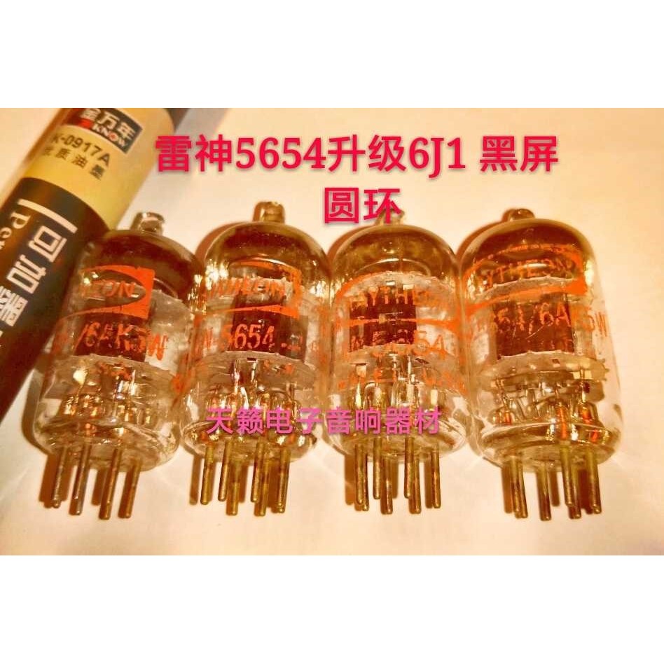 Brand New American Thor 5654 Tube Generation Large Shield EF95 6AK5 CV4010 CV850 Beijing 6J1