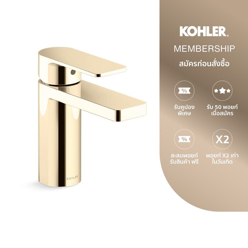 KOHLER Parallel cold water lavatory faucet french gold vibrant K-23472T-4CD-AF – โปรปัง