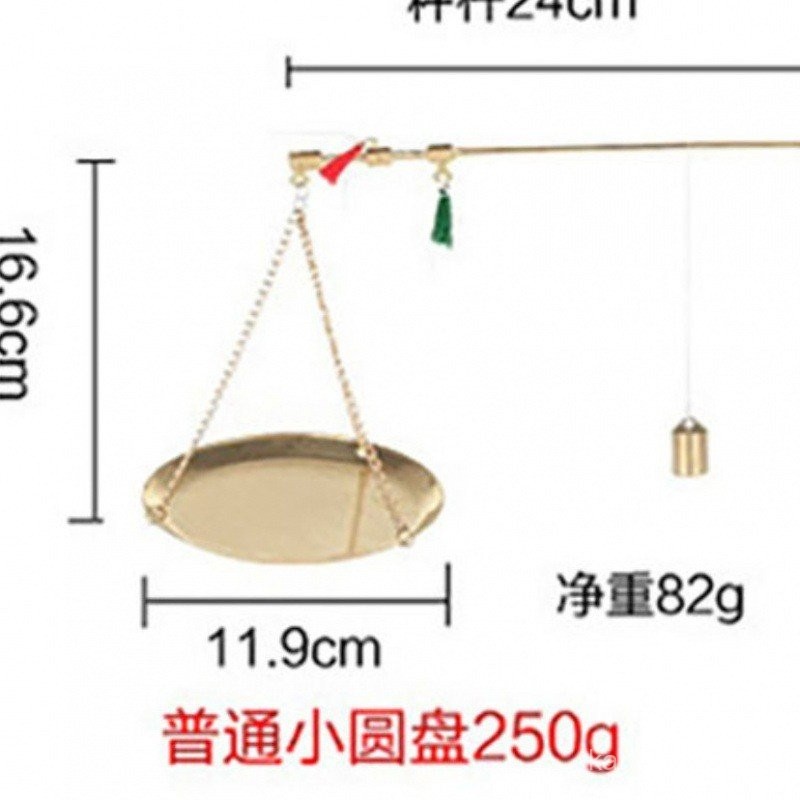Rod Scale เครื่องชั่งวัสดุสมุนไพร Gram Scale Small Small Copper Scale Gram Scale Gram Scale Etc. เคร