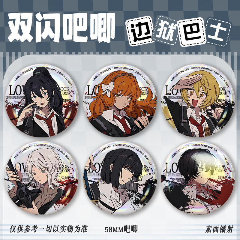 Limbus บริษัทเข็มกลัดผู้หญิง Gregor โลหะอุปกรณ์เสริม Heathcliff เข็มกลัด Ishmael แฟชั่นเครื่องประดับ