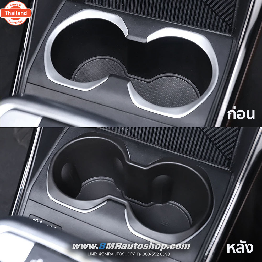 ถ้วยกันรอยหลุมใส่แก้วน้ำ BMW X1 U11 2023+ ยางรองหลุมแก้วน้ำ BMW X1