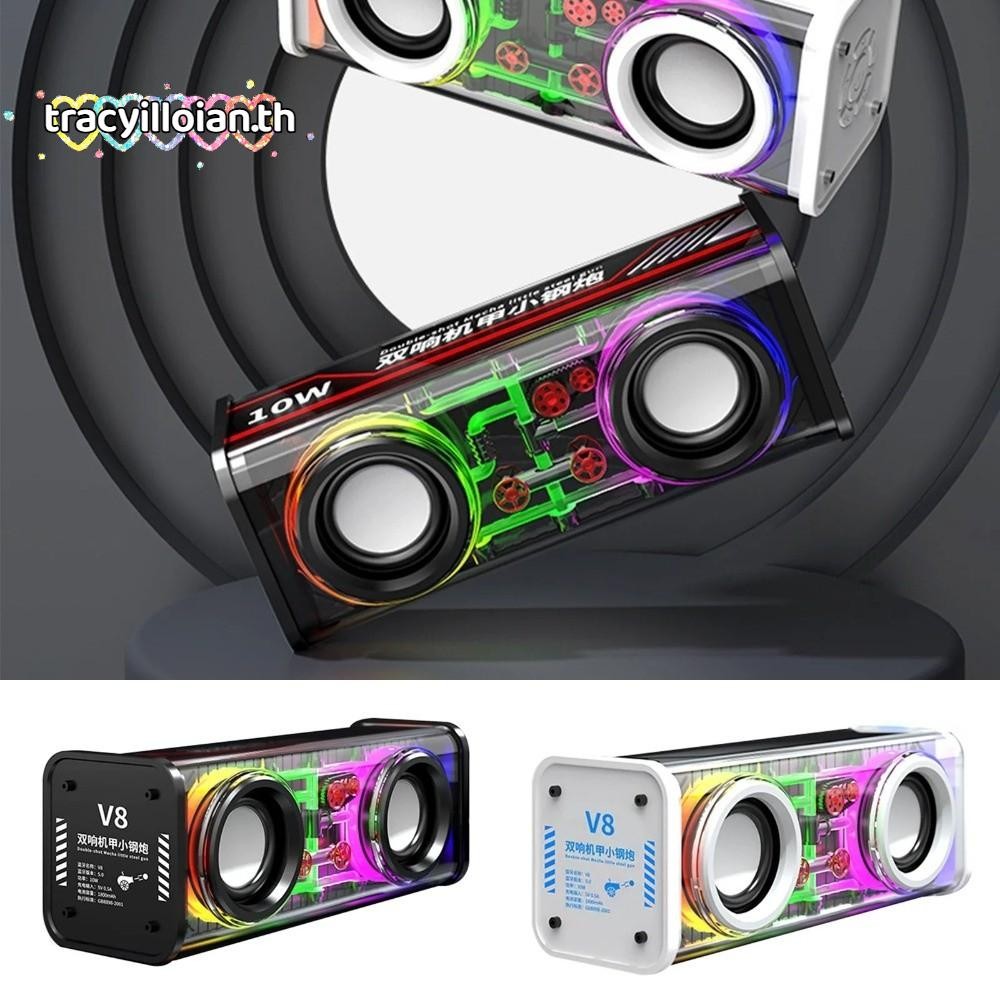 ลําโพง TRACYILLOIAN Mecha, Double Bass Mini Size Bluetooth 5.0 ลําโพง, ลําโพงแสงโปร่งใสแบบพกพา Light