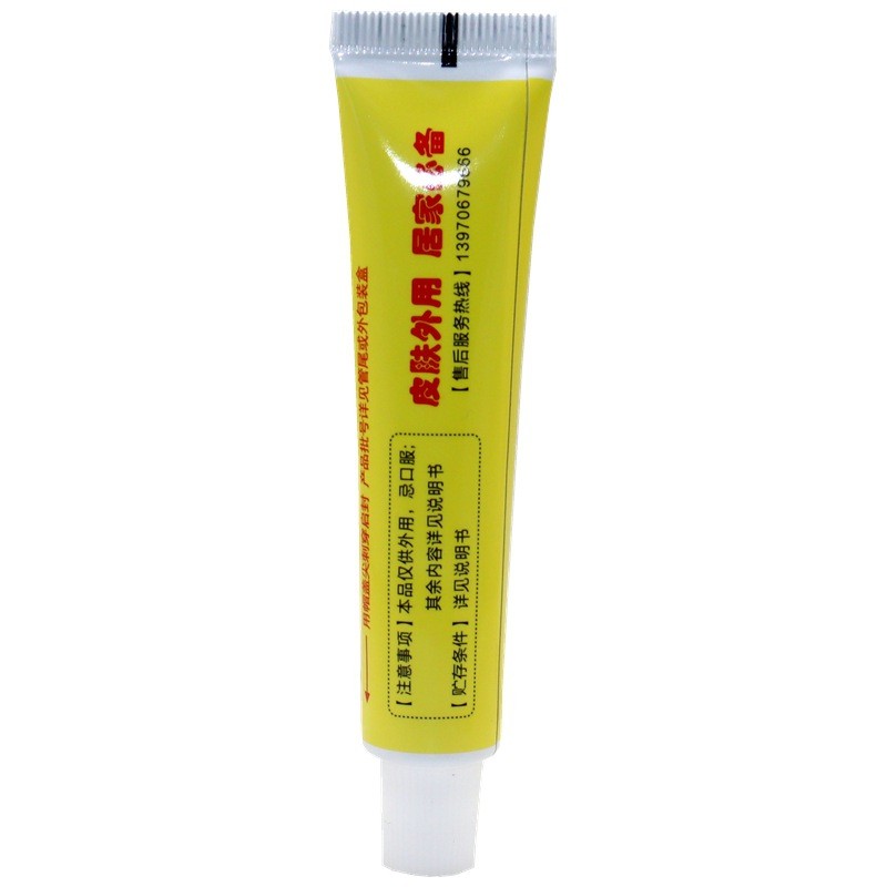 Bangruiqi Grass Steel Eye Cream Ointment สมุนไพร Gangmu ครีมครีมผลิตภัณฑ์ใหม่ Contact บริการลูกค้าปร