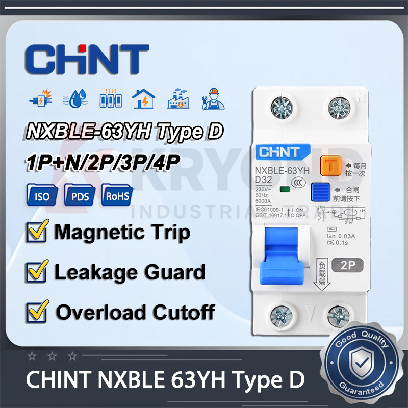 CHINT NXBLE 63YH D ประเภท RCCB 1P N 2P 3P N 4P 6A 63A สําหรับบ้านไฟฟ้า Distribution ป้องกันการรั่วไห