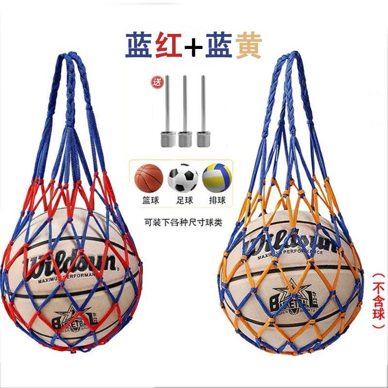 Basketball Net Bag, Basketball Mesh Bag, Football for Children, Thickened Woven Mesh Bag, Children's