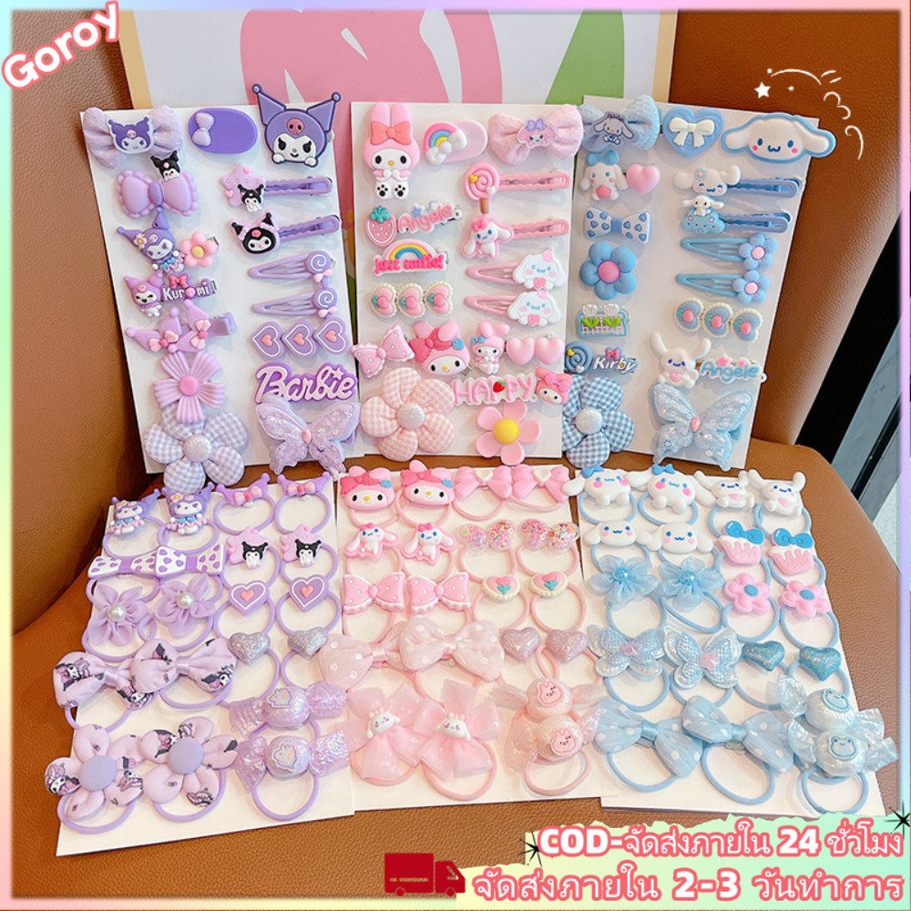 (COD-In Stock) 36 ชิ้นสีชมพูสีฟ้าโบว์ดอกไม้กิ๊บติดผมวงสําหรับสาวด้านข้าง Bangs Hairpins อุปกรณ์เสริม
