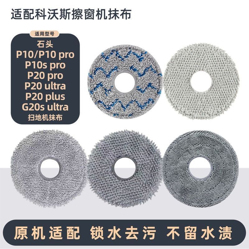 ปรับให้เข้ากับ Stone P10S/PRO/P20PRO/P20Ultra/6.15