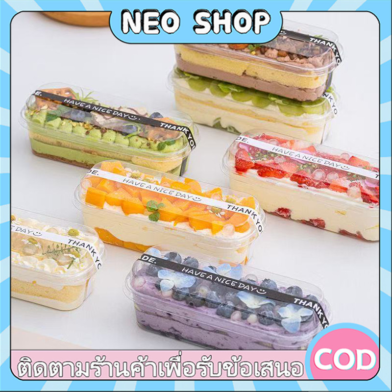 NEO พร้อมฝา 50 กล่องพลาสติกใส กล่องมูสเค้ก ความจุ 300 Ml กล่องเค้กเกาหลี
