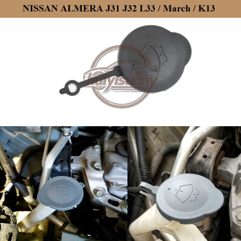 สําหรับ NISSAN ALMERA J31 J32 L33/มีนาคม/K13 เครื่องซักผ้ากระจกหน้ารถ WIPER TANK CAP 28913-1HB2A-C19