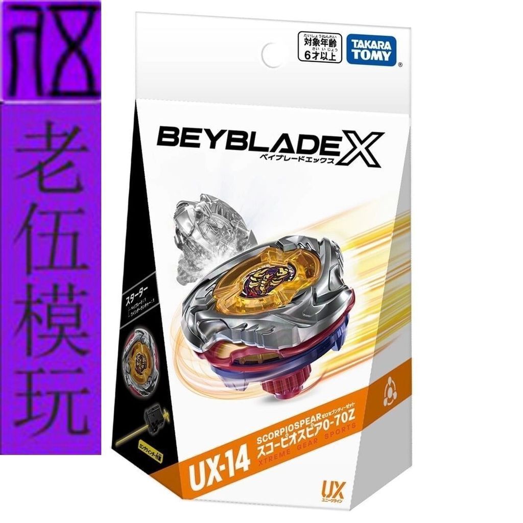 Takara Tomy Takara Tomy Beyblade X Beyblade UX-14 ชุดหอกแมงป่อง