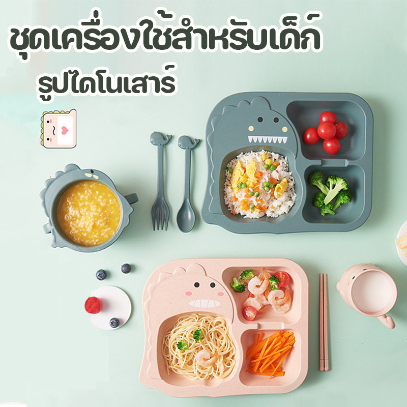ชุดภาชนะสำหรับเด็ก จานอาหารสำหรับเด็ก รูปภาพการ์ตูนน่ารัก การออกแบบกันลื่น ชุด6ชิ้น
