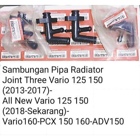 ข้อต่อ ท่อต่อหม้อน้ําสามท่อ Vario 125 150 pcx 150 (at)