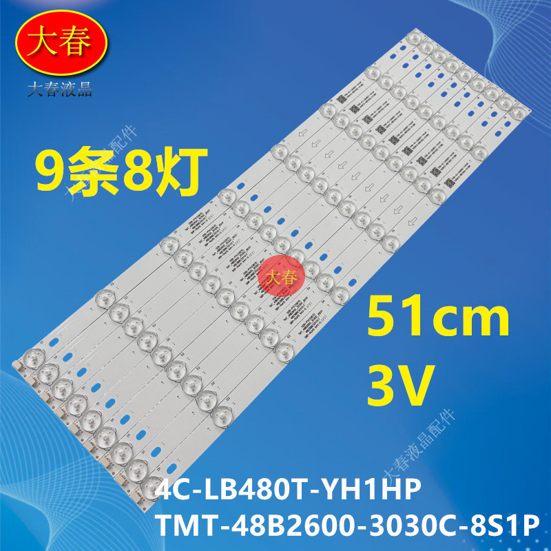 เหมาะสําหรับ TCL B48A380 LE48D8600 LE48M90A Light Bar TMT _ 48B2600 _ 3030C _ 8S1P