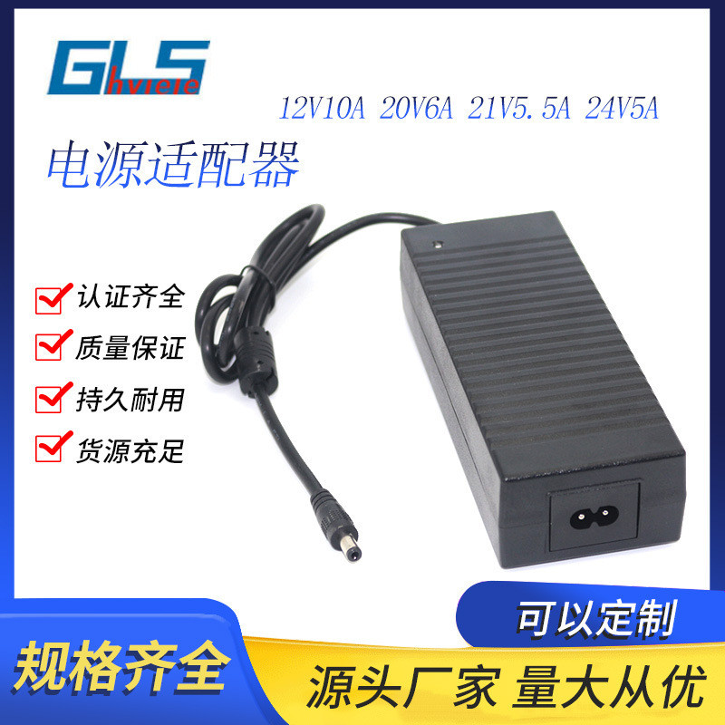 5V8A 9V10A 9V9A 12V10A อะแดปเตอร์เดสก์ท็อปอเมริกันมาตรฐานยุโรปมาตรฐาน LED Light Strip