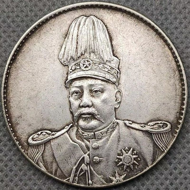 ของแท้หยวน Datou High Hat Flying Dragon Hong Bao Era Old Silver Yuan เงินแท้เหรียญหยวน Datou สินค้าข