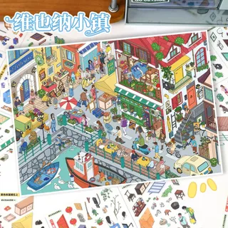 Idako [Art Blue 162.0 Series] ขนาดใหญ่ 4 ชิ้นสติกเกอร์ภูมิทัศน์ฉากถนนที่สมจริงตลาดผัก SS471
